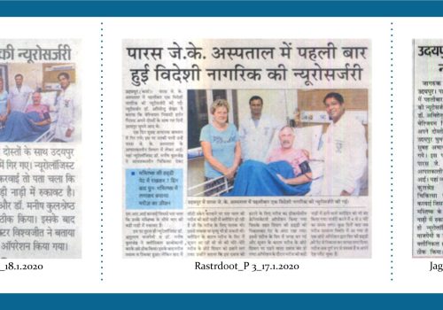 Neurosurgery-of-foreign-national-took-place-in-Udaipur-for-the-first-time